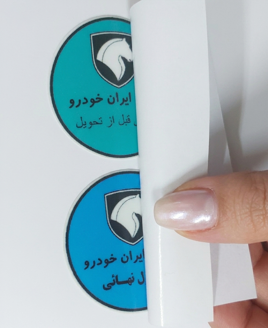 شفاف وارون (معکوس)