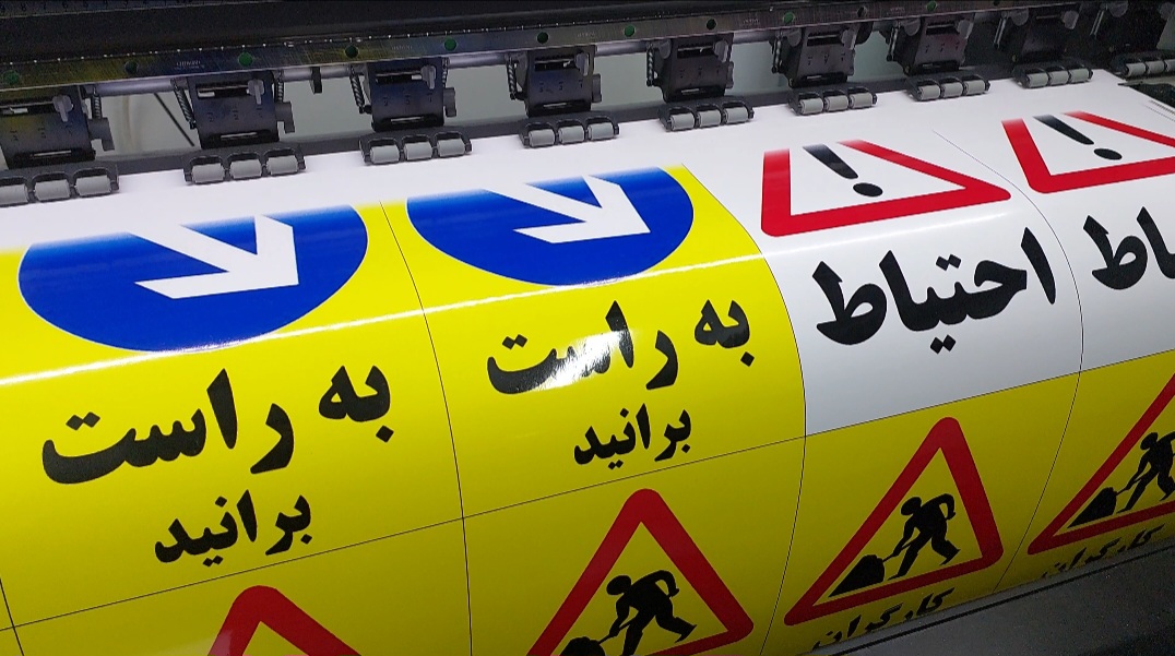 وینیل سفید (مترمربع)